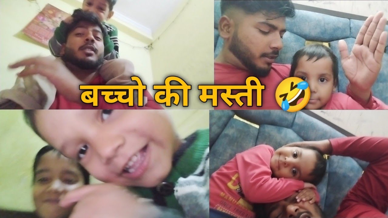 First Vlogs 2026 !! Bachcho ke saath full masti😃