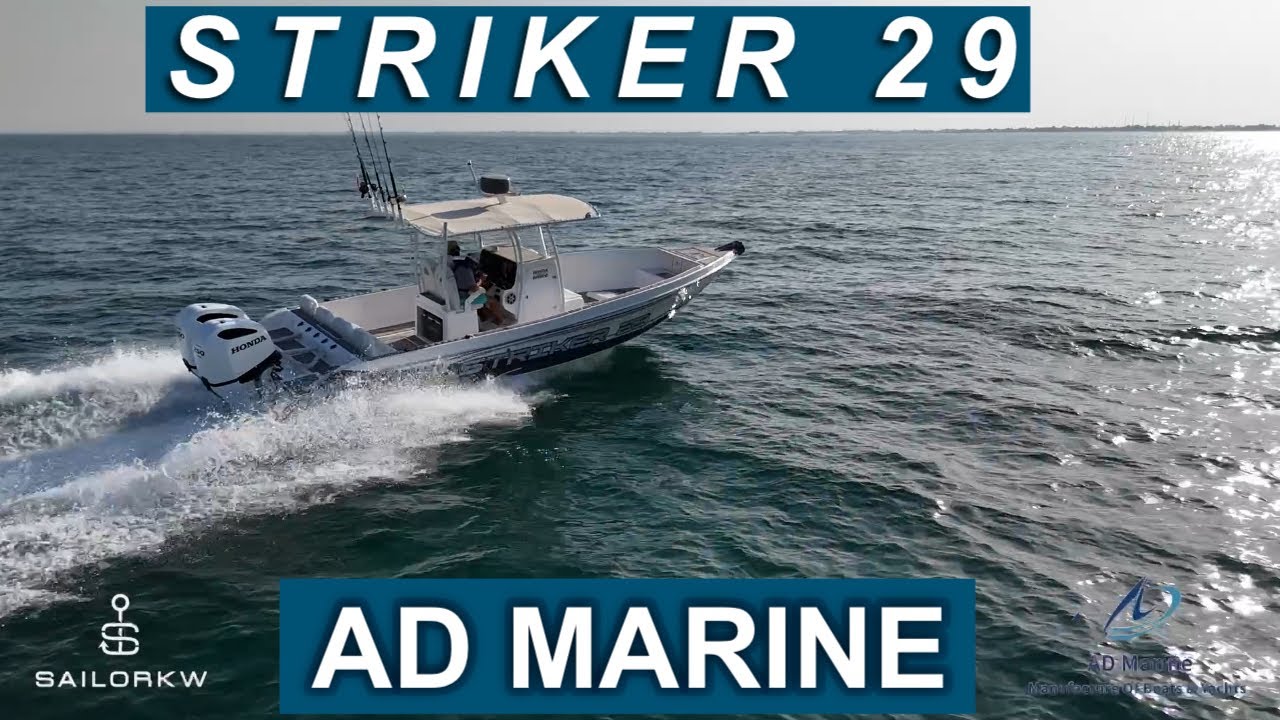 تجربة طراد سترايك ٢٩ | AD MARINE Striker 29