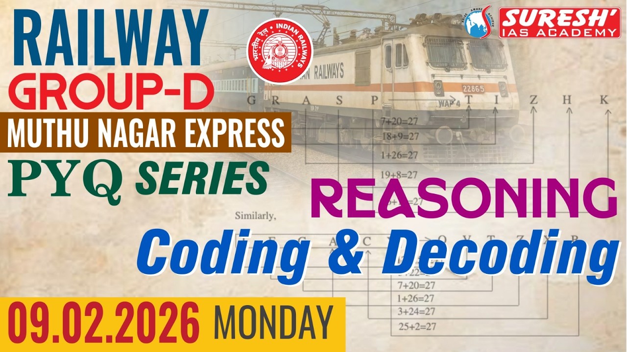 RRB- RAILWAY GROUP-D | MUTHU NAGAR TEST SERIES | REASONINGPYQ | CODING DECODING | Suresh IAS Academy