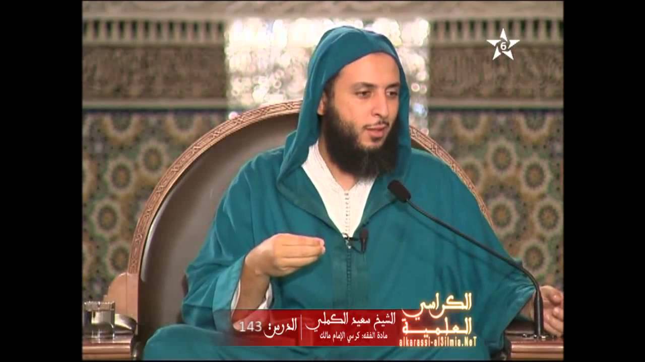 قصة الصحابي حاطب بن أبي بلتعة -- للشيخ سعيد الكملي