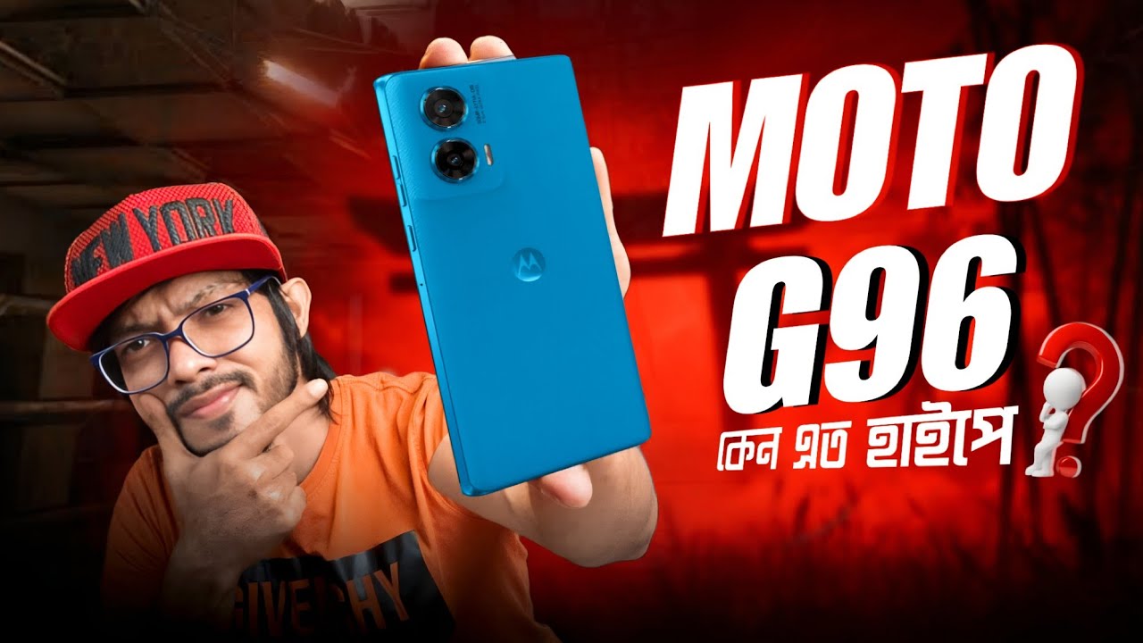 Moto G96 Review ।। কেন সবার মুখে মুখে এর নাম? 