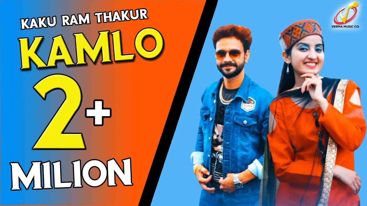 Kamlo ( Full Video) | Kaaku Ram Thakur | New DJ Blast 2020 | Verma Music Co | Latest Himachali songs
