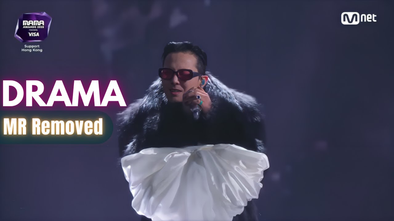 G-DRAGON (지드래곤) - DRAMA (MR REMOVED) 2025 MAMA AWARDS [251129]