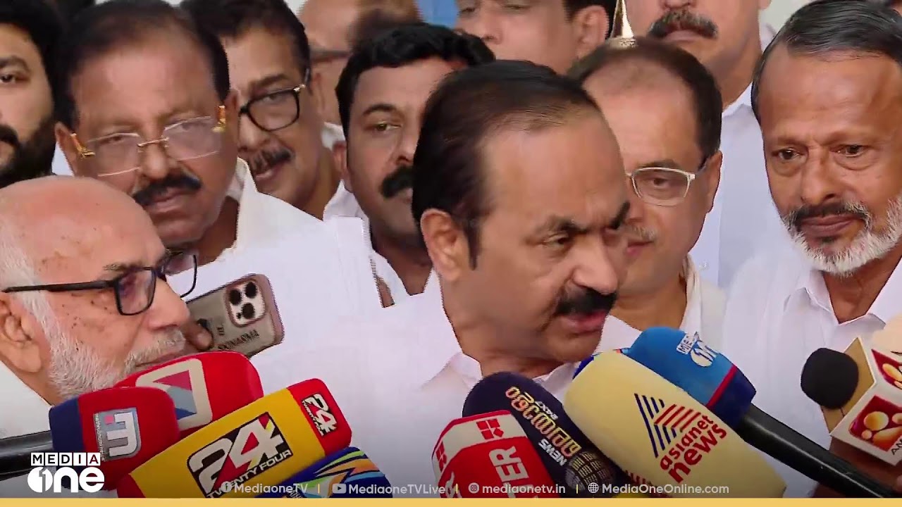 വി.ഡി സതീശൻ മാധ്യമങ്ങളെ കാണുന്നു | L​ive