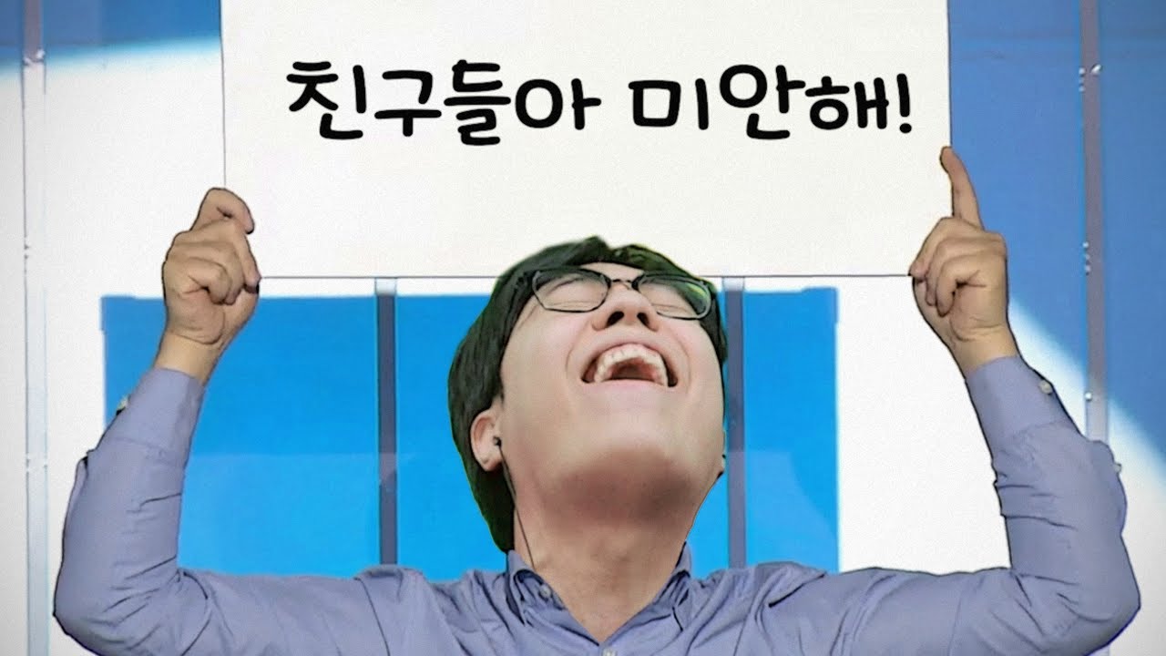 여정의 끝
