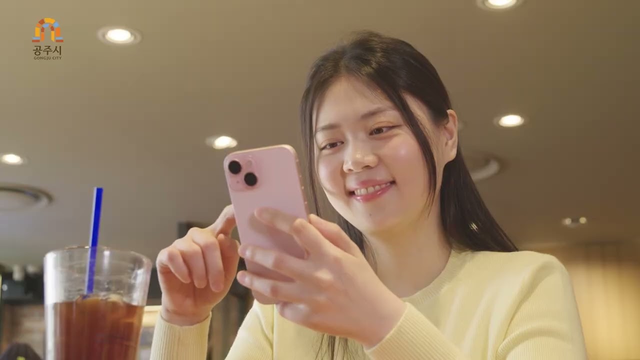 2025 공주시 홍보영상