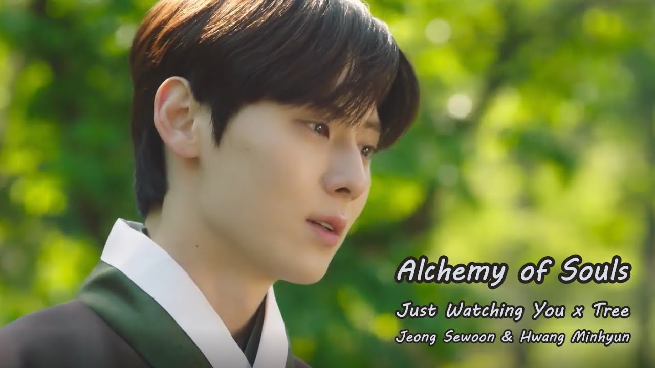 Just Watching You x Tree - Seo Yul, Mudeok, Naksu - Jeong Sewoon & Hwang Minhyun - Lyric FMV