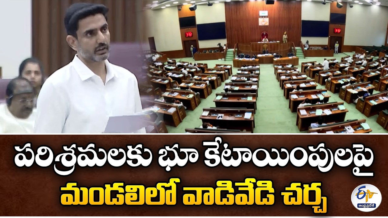 Heated Debate in Council on Land Allocation for Industries