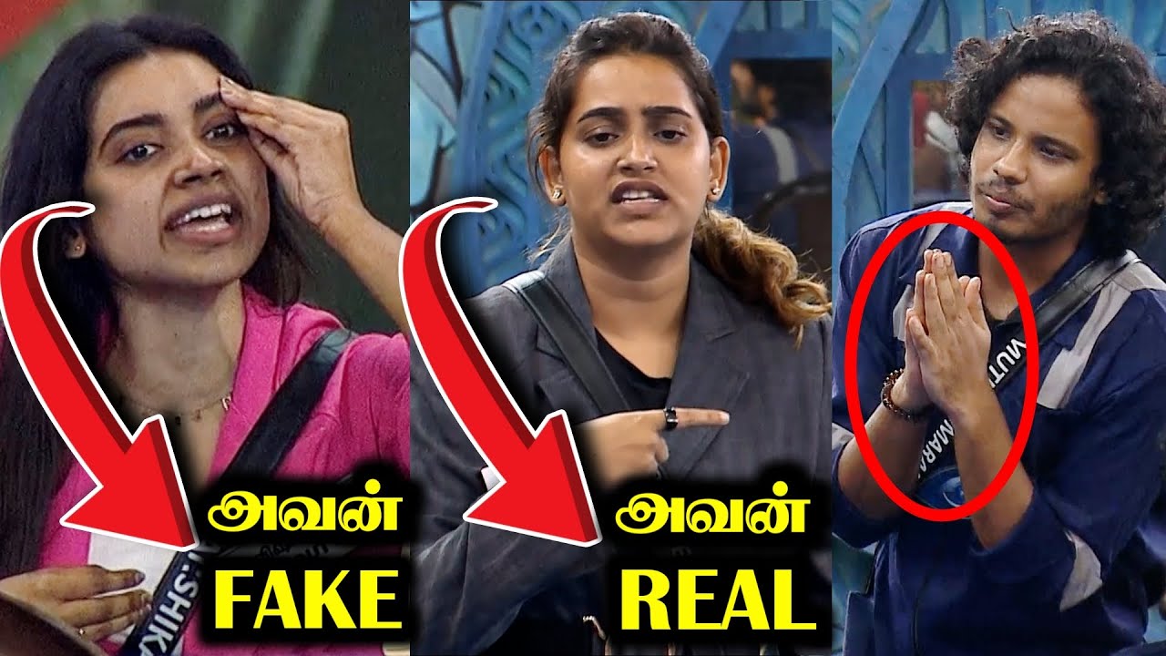 முத்துவை அடித்த வீடு 😡 SUPPORT பண்ண JACK ANSHI ❤️| BIGG BOSS 8 TAMIL DAY 66 | 11 DEC 2024 | R&J 2.0