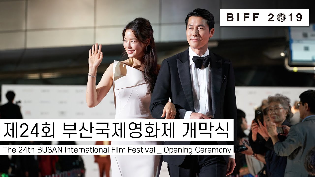 BIFF2019 Day1 제24회 부산국제영화제의 개막을 선언합니다!