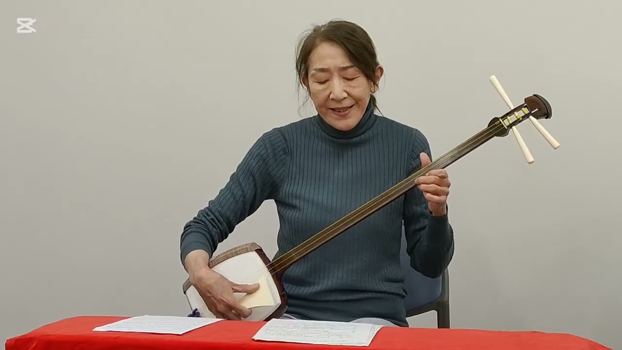 2026年お弾き初め　唐草&さのさ 山口さん