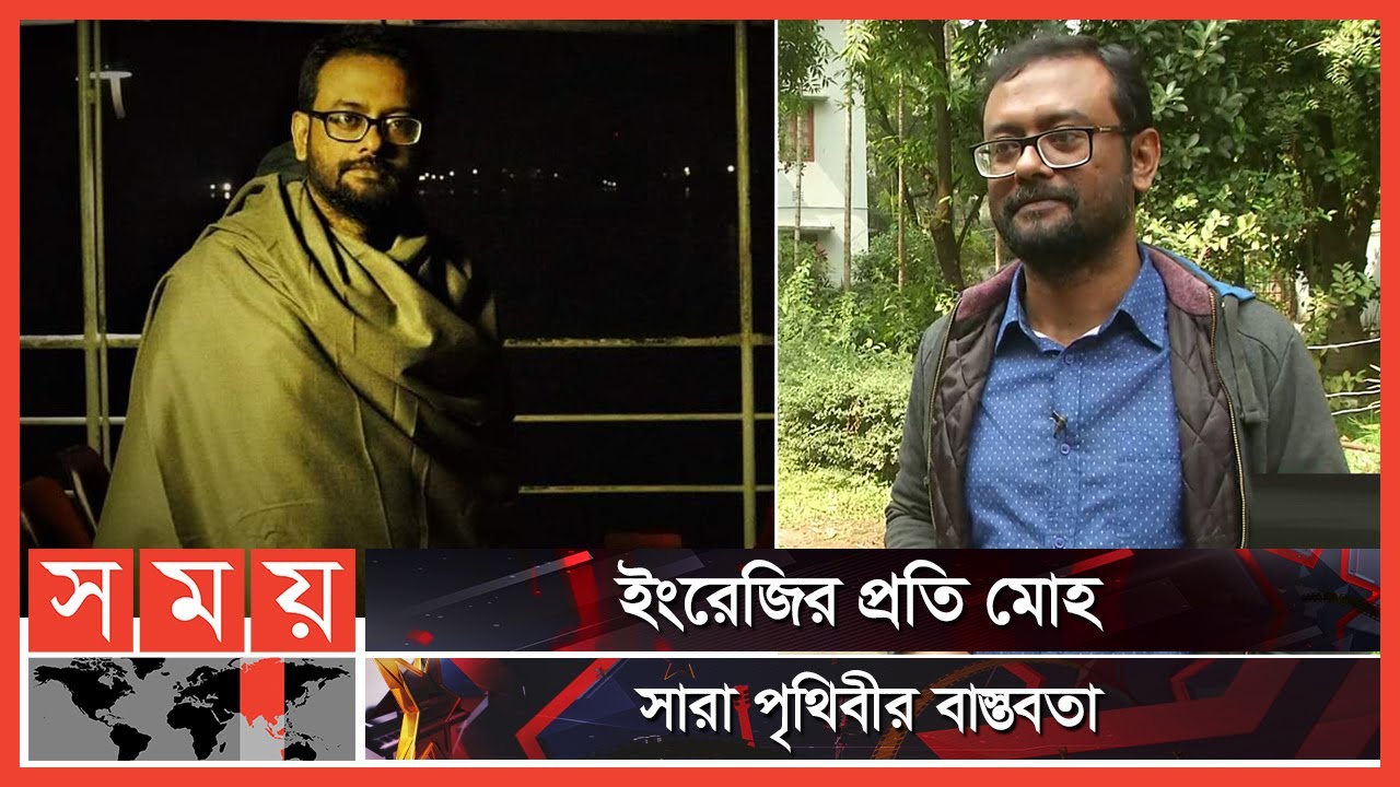 ভাষার আবেগকে বাস্তবে কার্যকরতায় রূপান্তর করতে পারিনি: মোহাম্মদ আজম | Mohammad Azam | Somoy TV