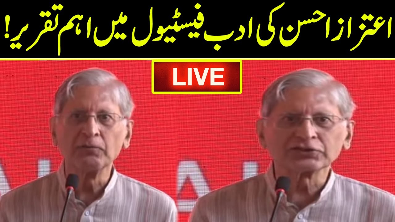 LIVE | PPP Leader Aitzaz Ahsan Important Speech In Adab Festival | GNN