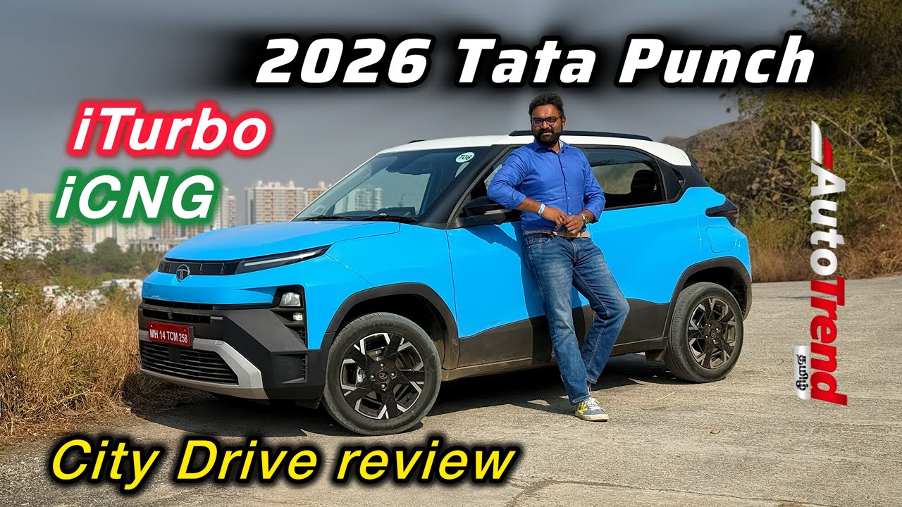 CNG-ஆ இல்ல Turbo Petrol-ஆ? 🤔 Tata Punch CNG AMT and Turbo Detailed Drive Review by AutoTrendTamil.