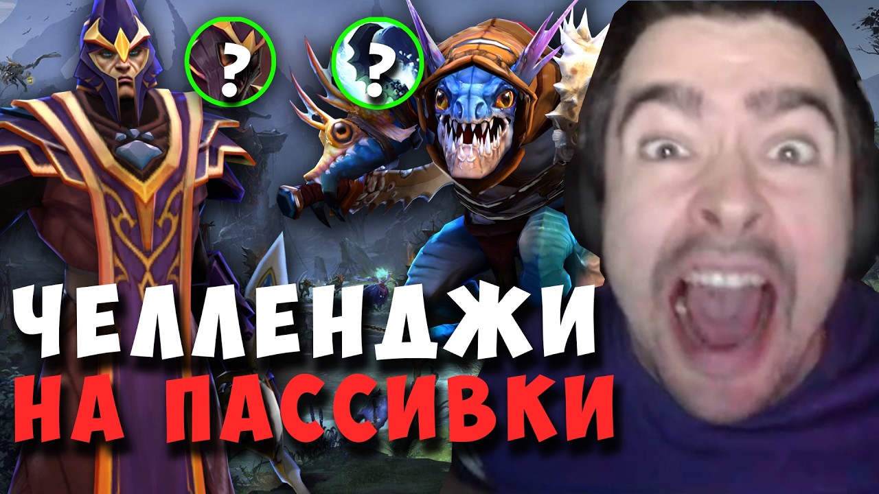 STRAY 2 ЧЕЛЛЕНДЖА НА СЛАРКЕ+САЙЛЕНСЕРЕ ! СТРЕЙ SLARK+SILENCER ! carry mid dota 2 ! Лучшее со стреем