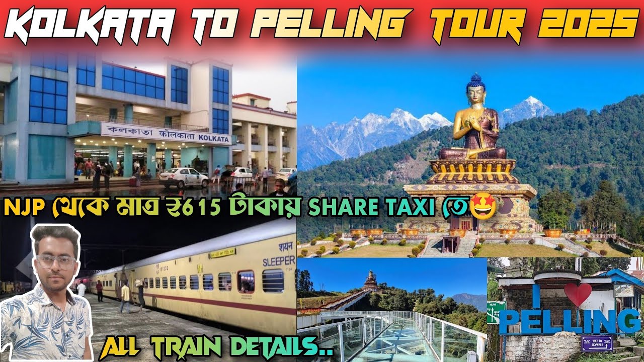 Kolkata to pelling tour | Njp to pelling by shared car | Siliguri to pelling | Pelling tour guide