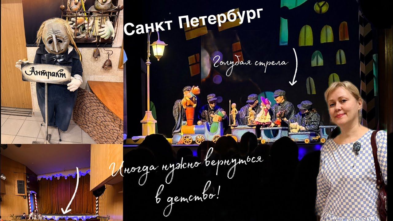 Улыбайся!