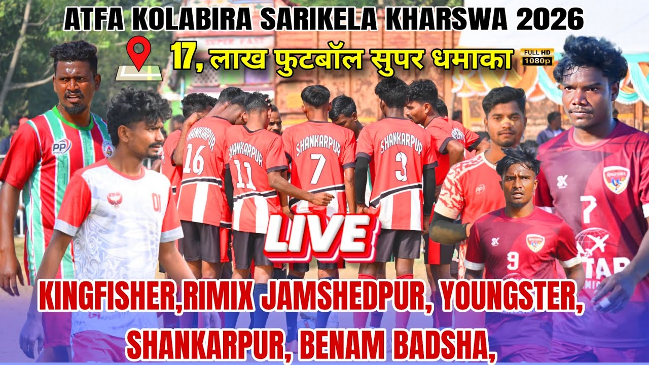 Live KOLABIRA Kingfisher Rimix Young star