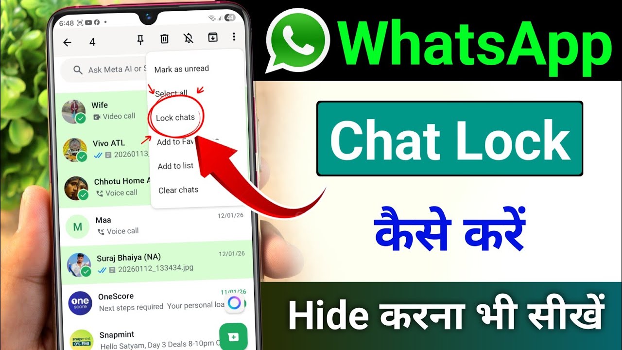 Whatsapp chat lock kaise kare | How to lock whatsapp chat | whatsapp chat me lock kaise lagaye