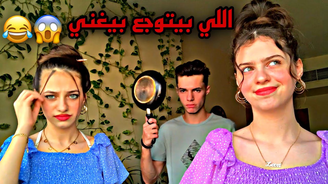 أغبى تحدي باليوتيوب !! 😂😂