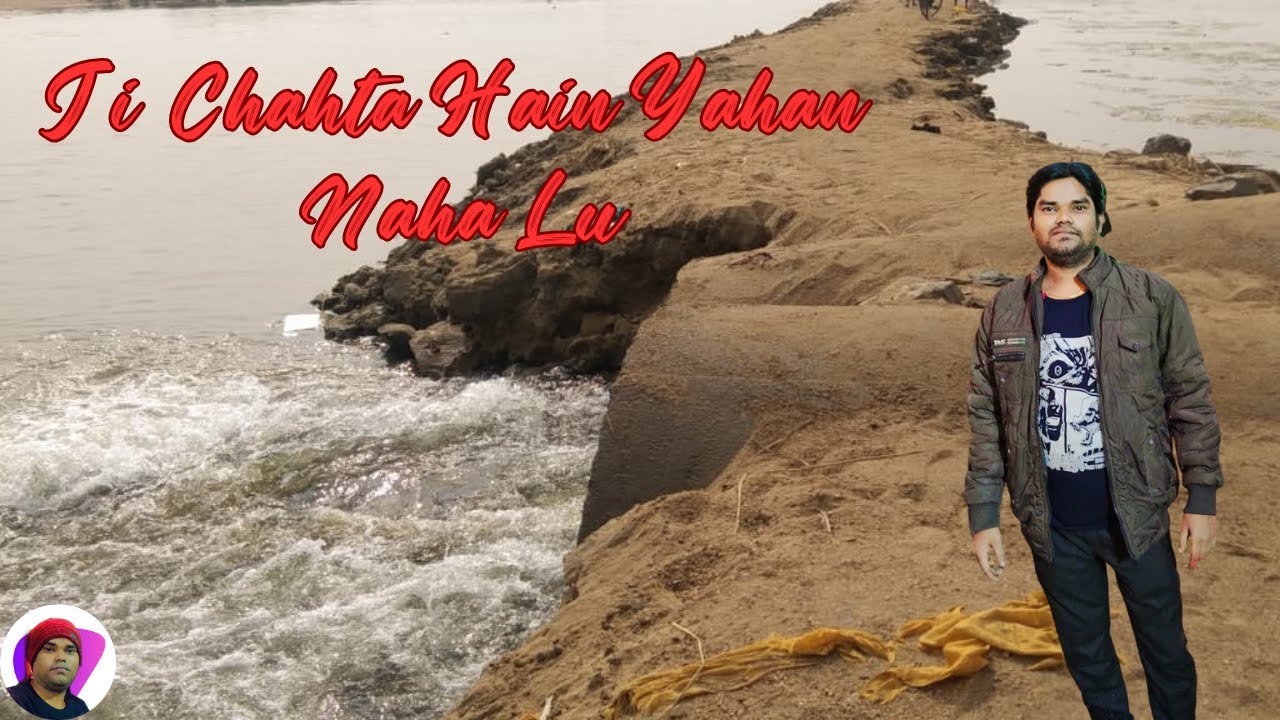 Ji Chahta Hain Yahan Naha Lu /जी चाहता हे यहाँ नहा लू