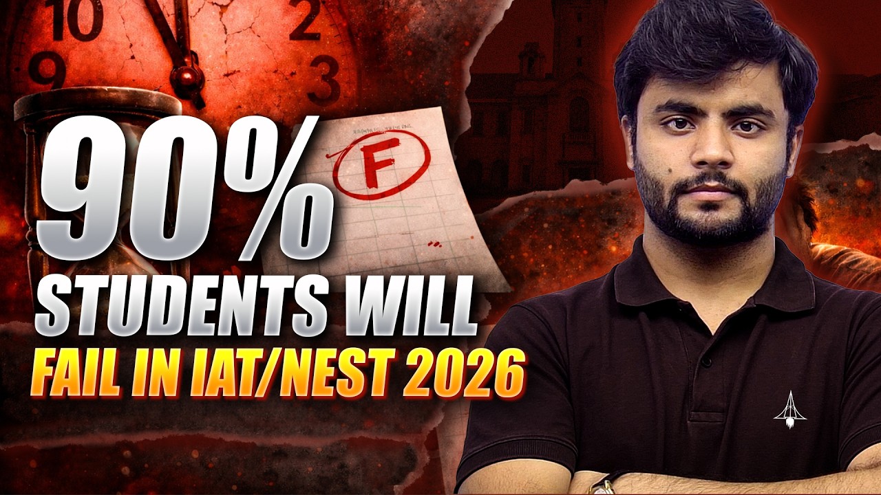 Your Final Chance To Get High Rank In IISc, IISER & NISER | IAT & NEST 2026