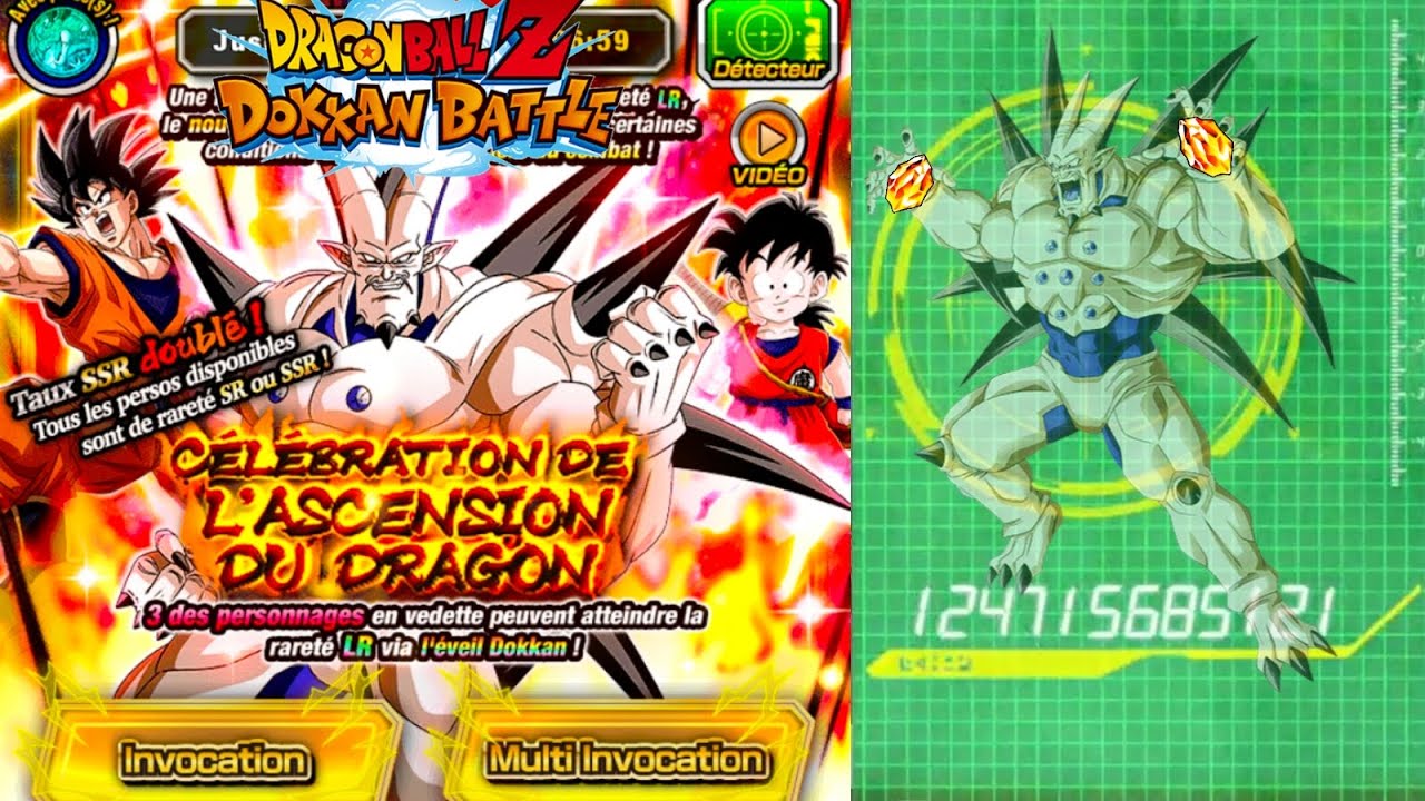 OH CE TAUX... INVOCATIONS NEW OMEGA SHENRON LR - DOKKAN BATTLE