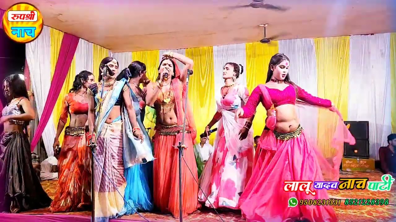 NonStop Filmi Nagma || ग्रुप डांस छोटी सी उमर में लग गया रोग Lalu Yadav #Nach Party Jhajhra 