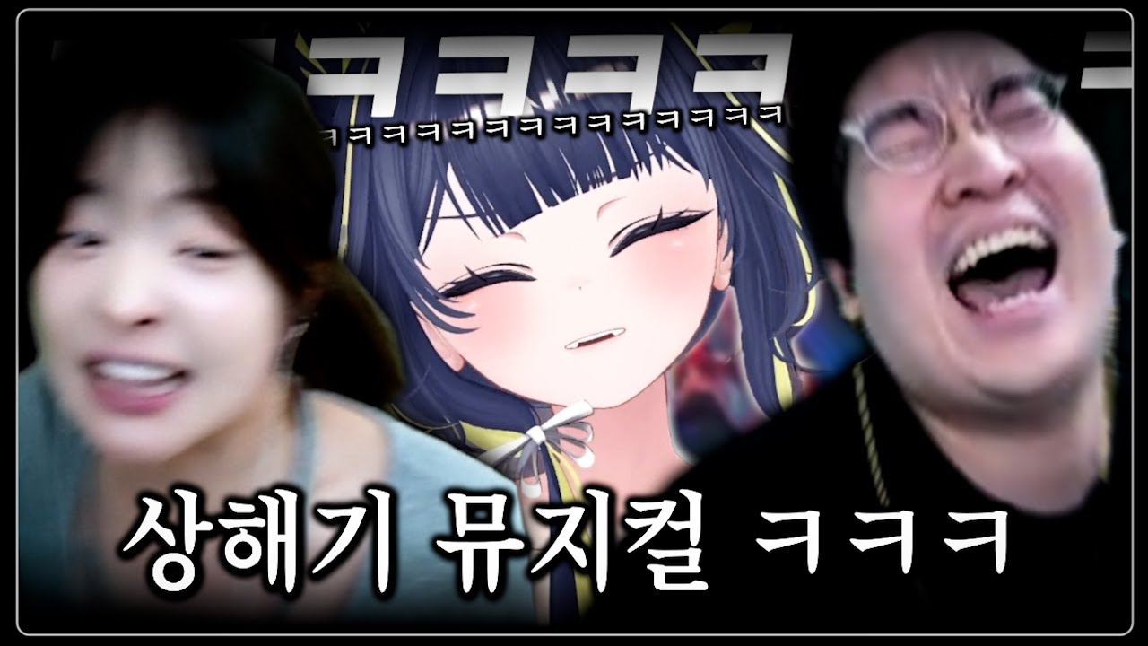 캐리하고 VIP석에서 구경하는 깐숙이 ㅋㅋㅋㅋ