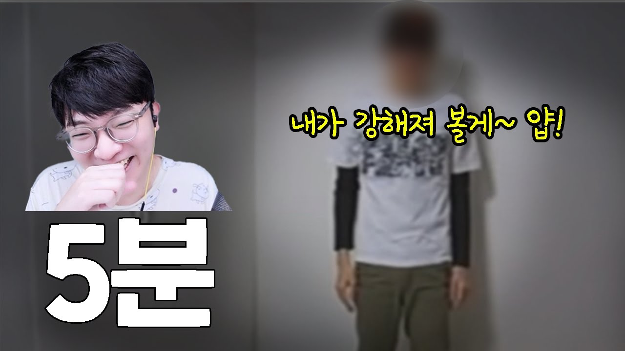 의심하면 사라졌다가 5분 후면 강해져서 돌아오는 핵쟁이 ㅋㅋ [맨질, 개적] [위 형사]