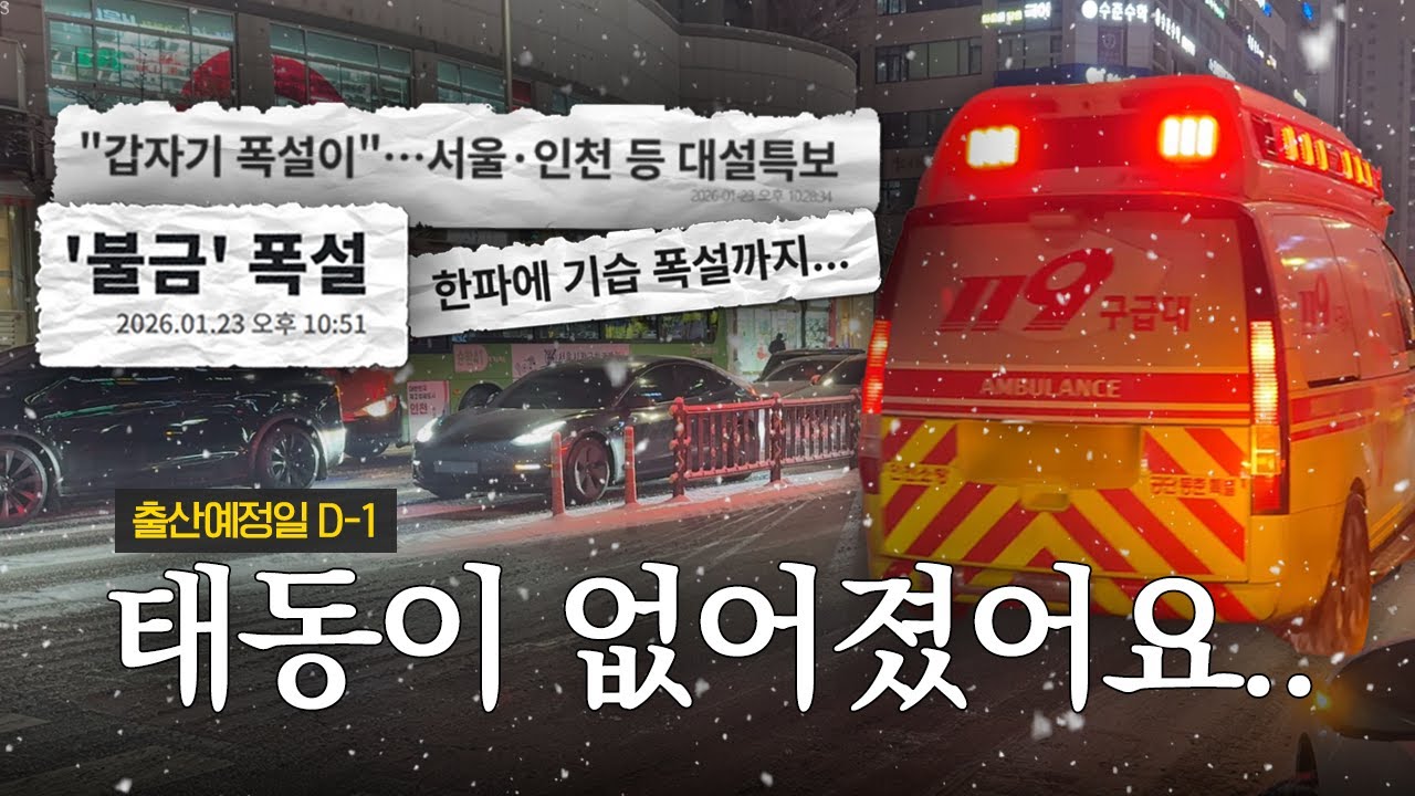 모든 계획이 틀어졌다...💧