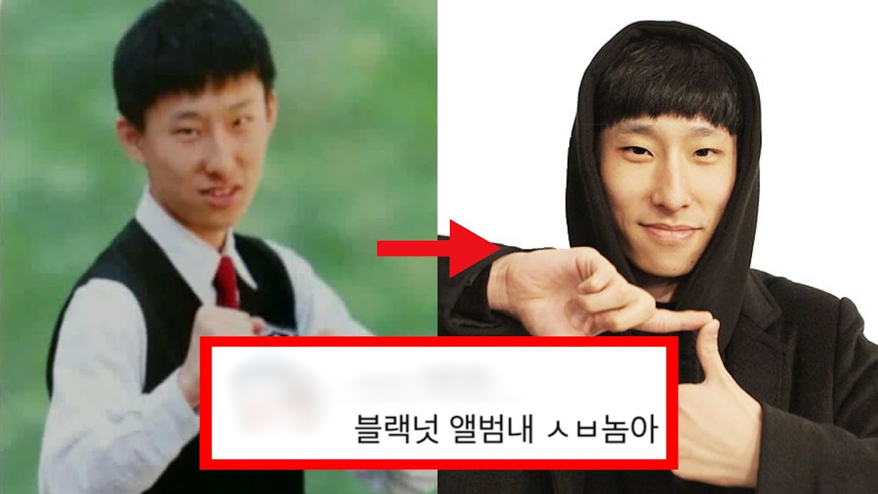 블랙넛, 당신이 몰랐던 14가지 사실들