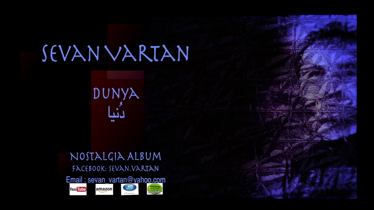 Sevan Vartan ( Dunya )  دُنيا