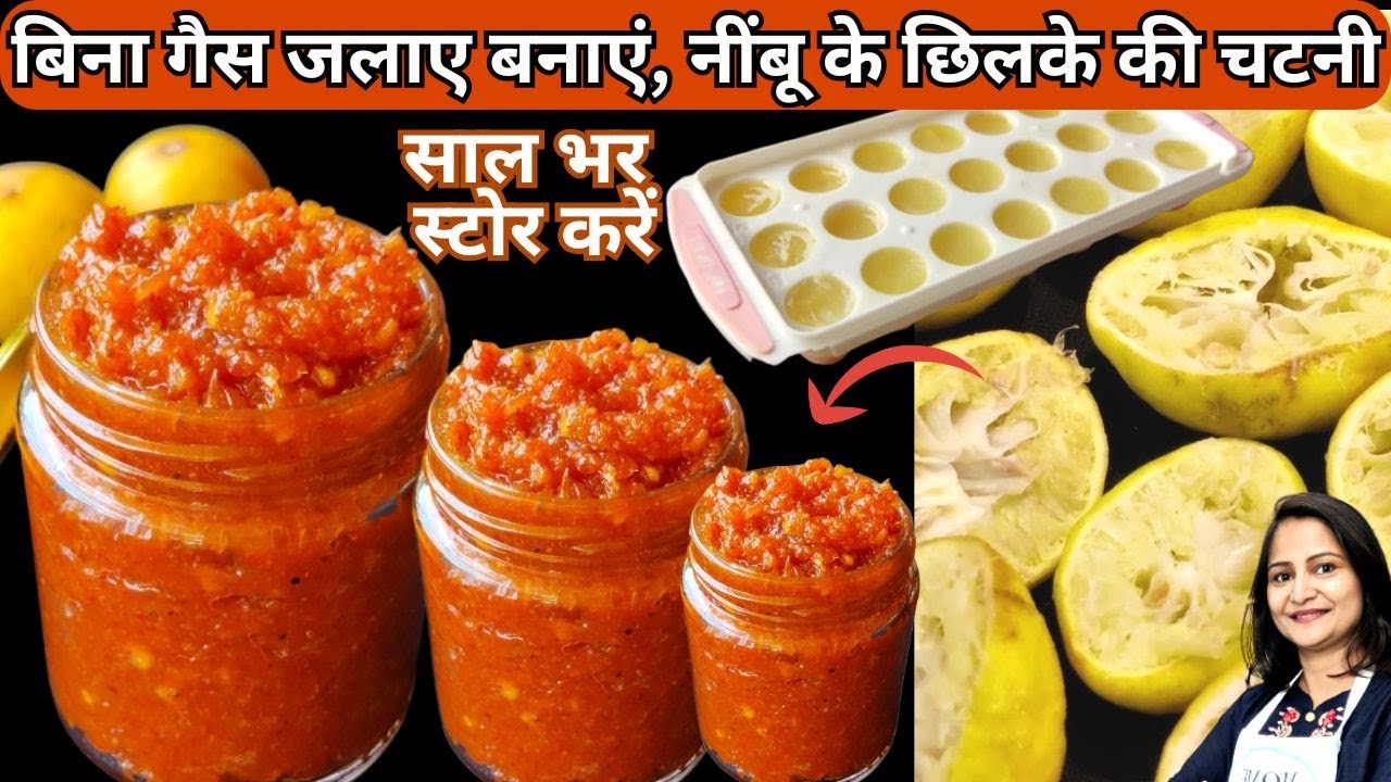 No Cook! Lemon Peel Chutney | NIMBU KE CHILKE KI CHUTNEY | How to Store Lemon | Nimbu Ki Chatni