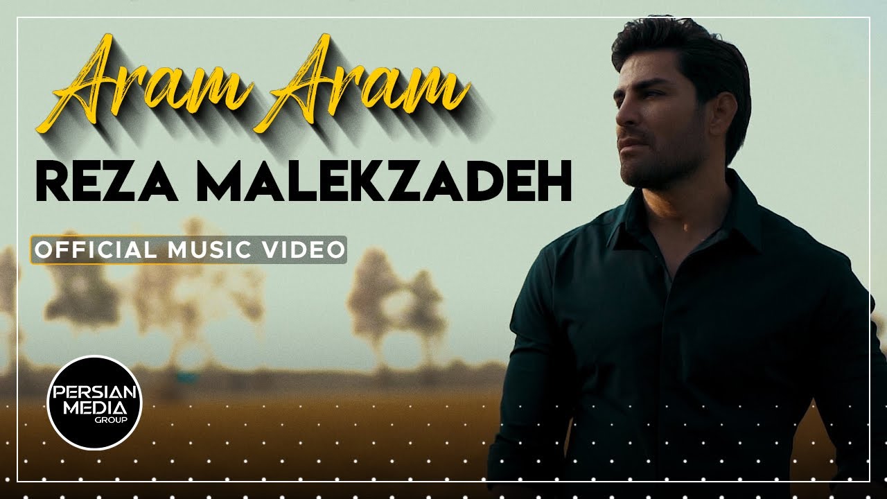 Reza Malekzadeh - Aram Aram I Official Video ( رضا ملک زاده - آرام آرام )