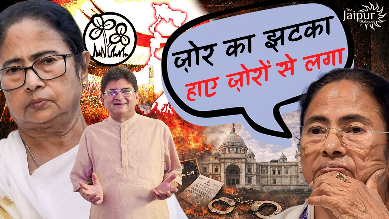 West Bengal में इन बड़े क़दमों ने दीदी को हिलाया | सिर्फ़ 2 चरण में चुनाव का Masterstroke 