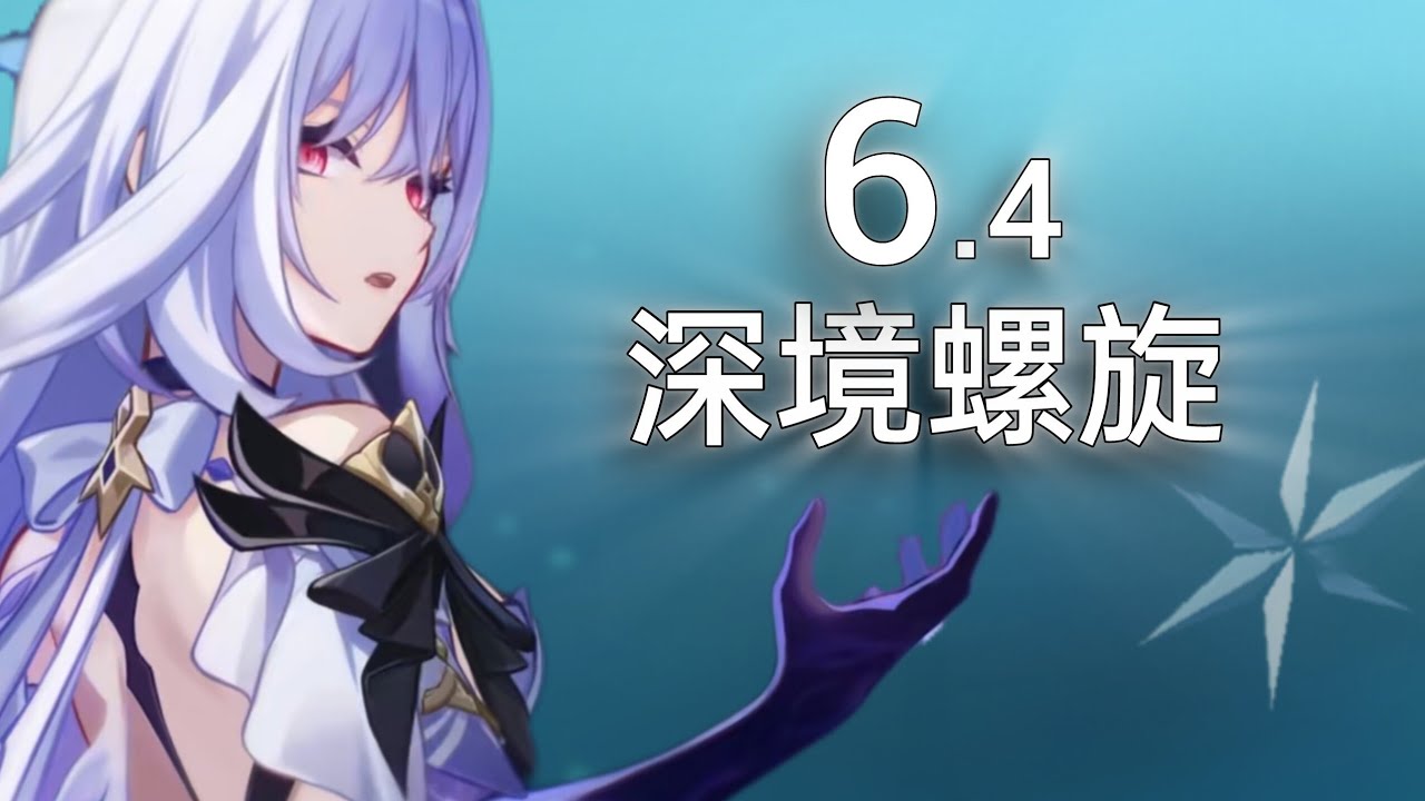 鎖冰水有差嗎
