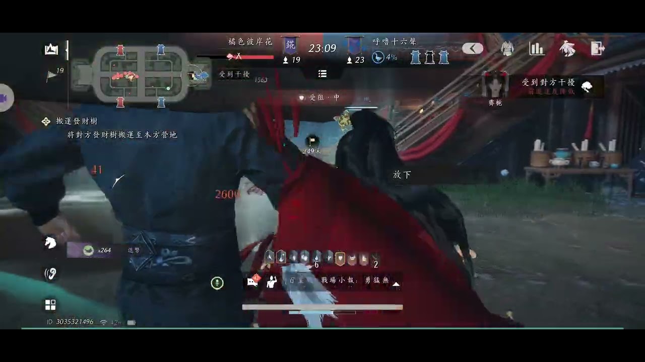 燕雲十六聲-逗聖組-百業戰