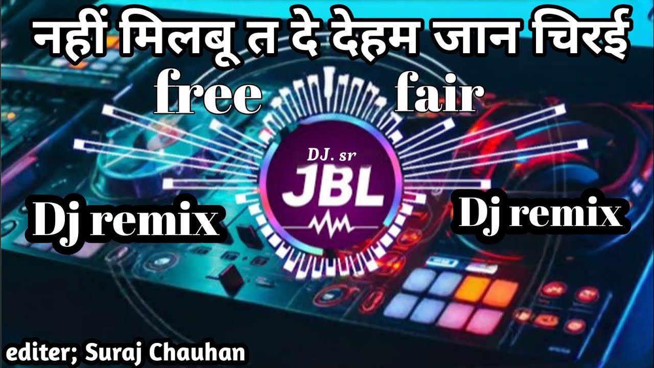 #video नहीं मिलबू त दे देहम जान चिरई|songs Hindigana DJ remix site free fire video #freefire #remix 