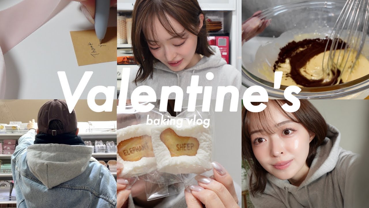 【Valentine】今年も彼にバレンタイン🍫🤍ダイソーで揃えたアイテムでお菓子作りオーブンなし！トースターで作るバスクチーズケーキ
