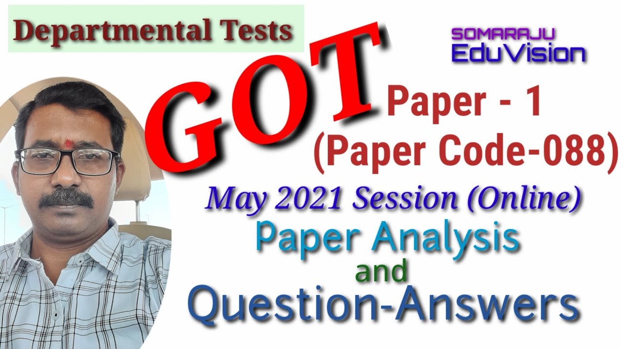 Факультетские тесты TSPSC | GOT Paper-1(088) Май 2021 г. Анализ сессионных работ и вопросы-ответы