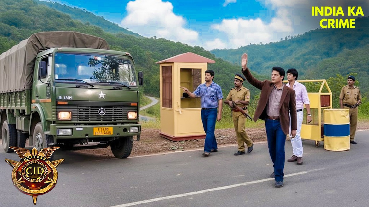 क्यों Indian Army का ट्रक रोका CID ने ?🚛💥 | सी.आई.डी. | CID | Crime Thriller | New Episode 2026 #cid