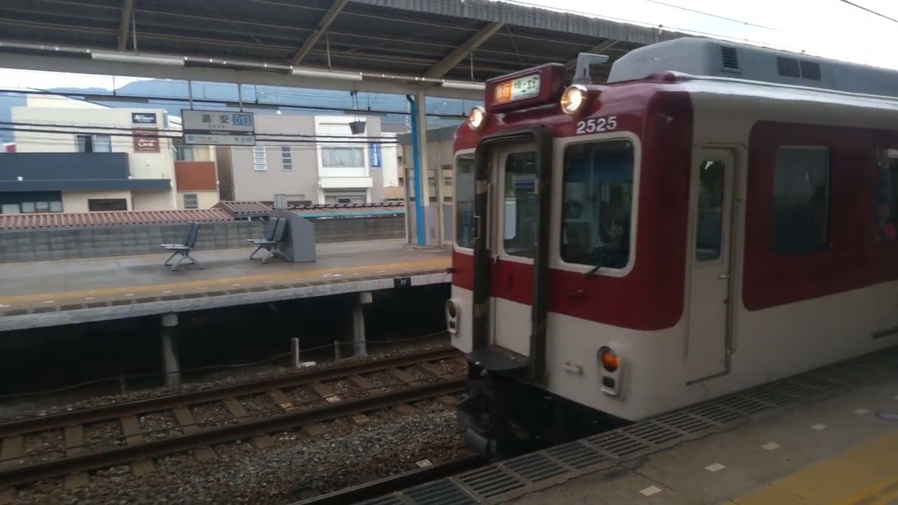近鉄大阪線2622(X22)＋2425(W25)