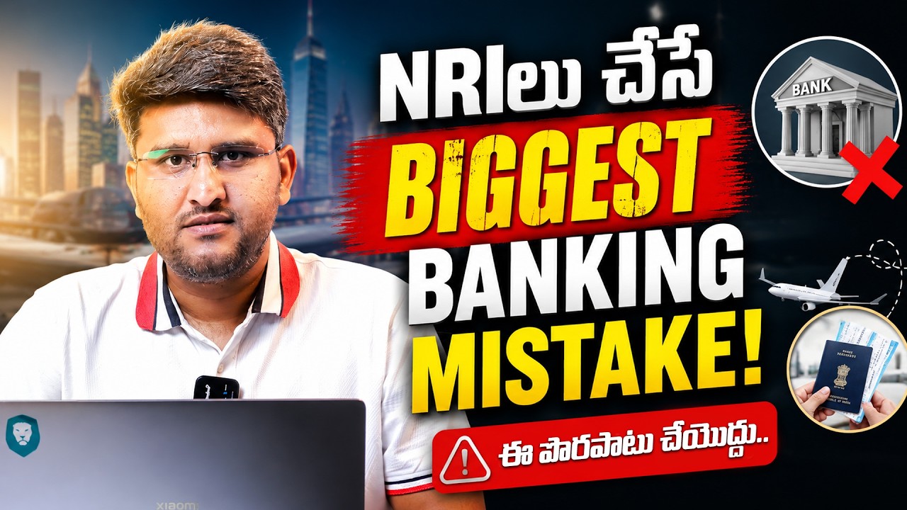 NRI Banking: NRE vs NRO vs FCNR Accounts | NRI Banking Mistakes to Avoid in 2026 | Revanth Chalamala