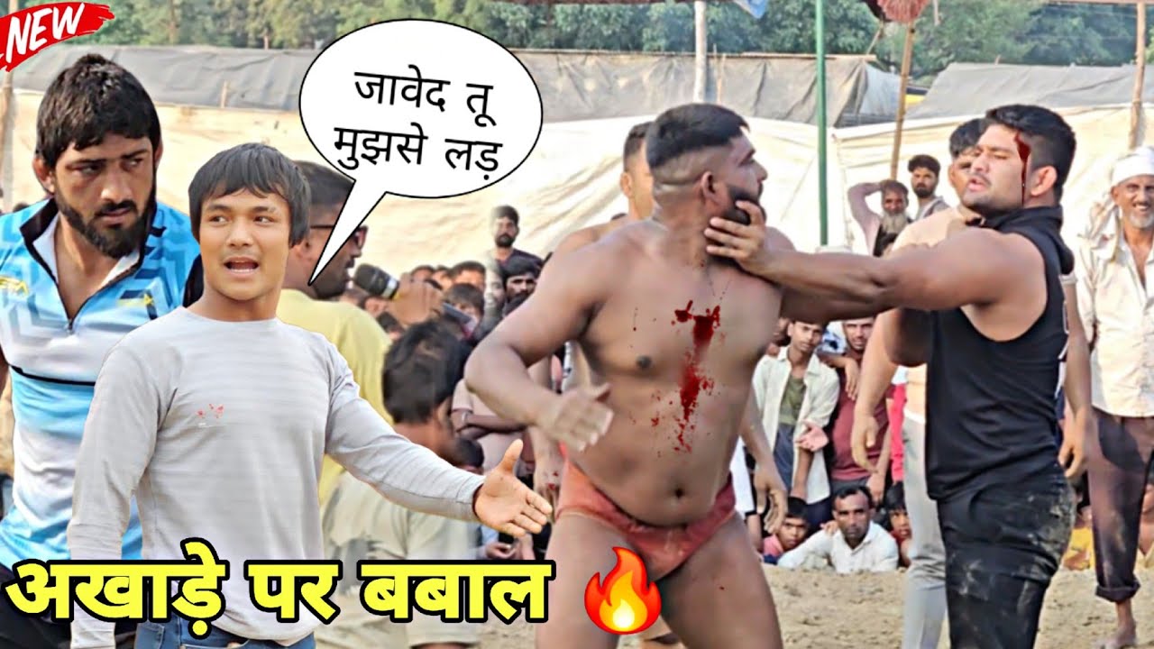 जावेद गनी और नेपाली थापा कि ख़तरनाक कुश्ती | new Kushti javed gani ka dangal 2025