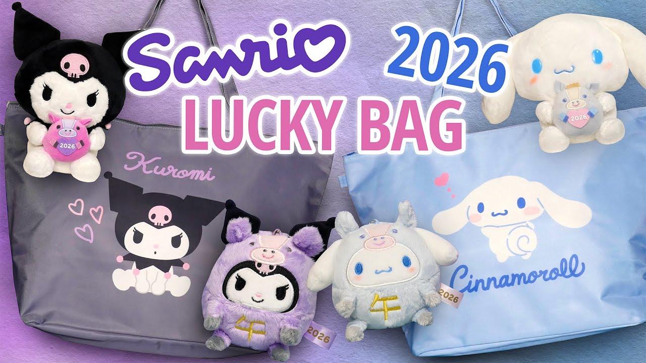Sanrio Kuromi & Cinnamoroll Lucky Bags 2026 サンリオ福袋