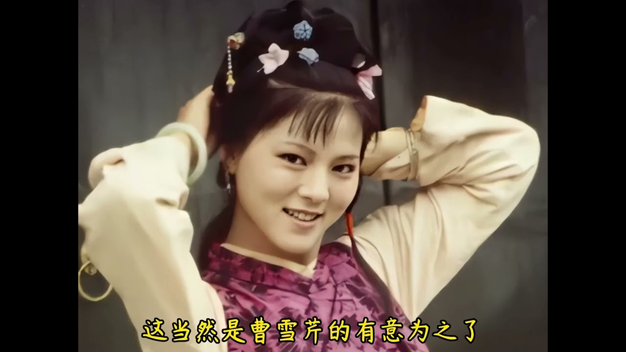 红楼梦与花朝节 红楼梦与花朝节的奇妙关联,林黛玉与袭人的生日之谜,曹雪芹的巧妙安排与深意。 #花朝节 #红楼梦 #林黛玉 #袭人
