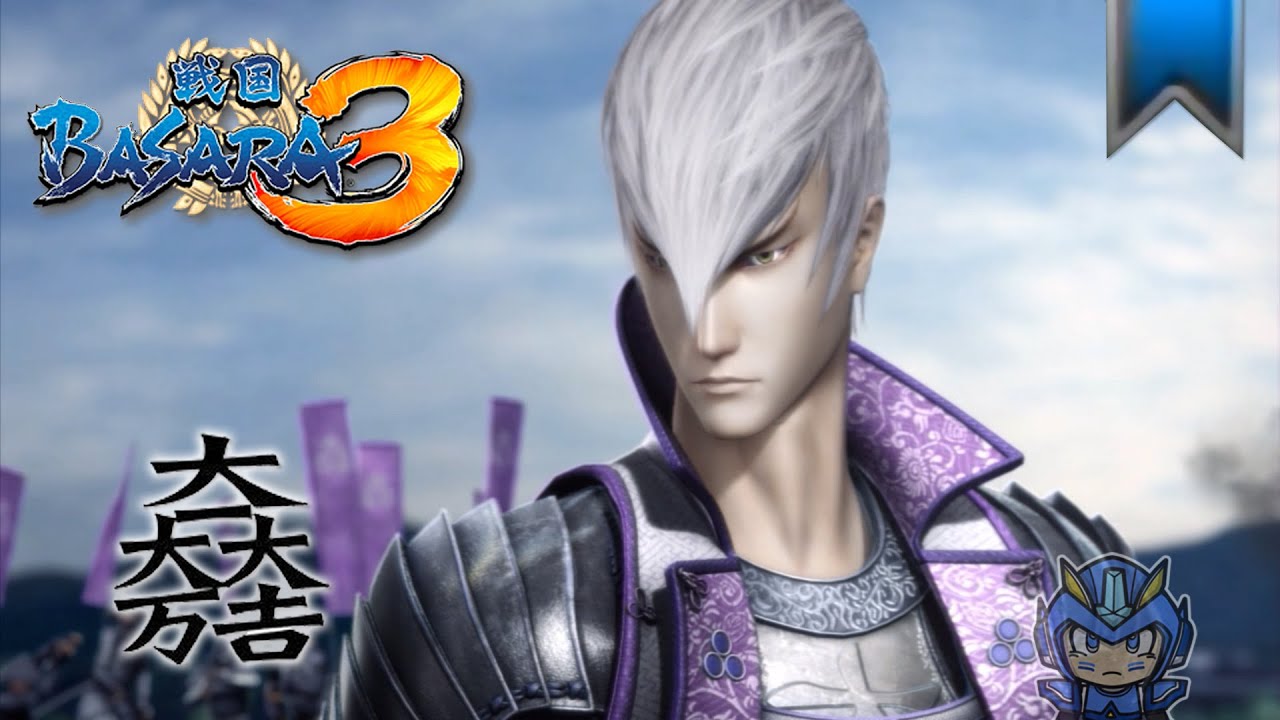 Sengoku BASARA 3 - Ishida Mitsunari Blue Path Playthrough [PS3]