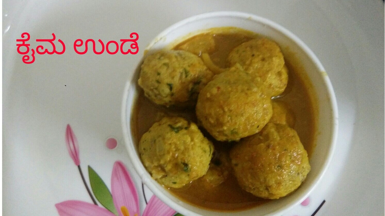 ಕೈಮ ಉಡೆಗಳು/ kheema balls/khima undegalu