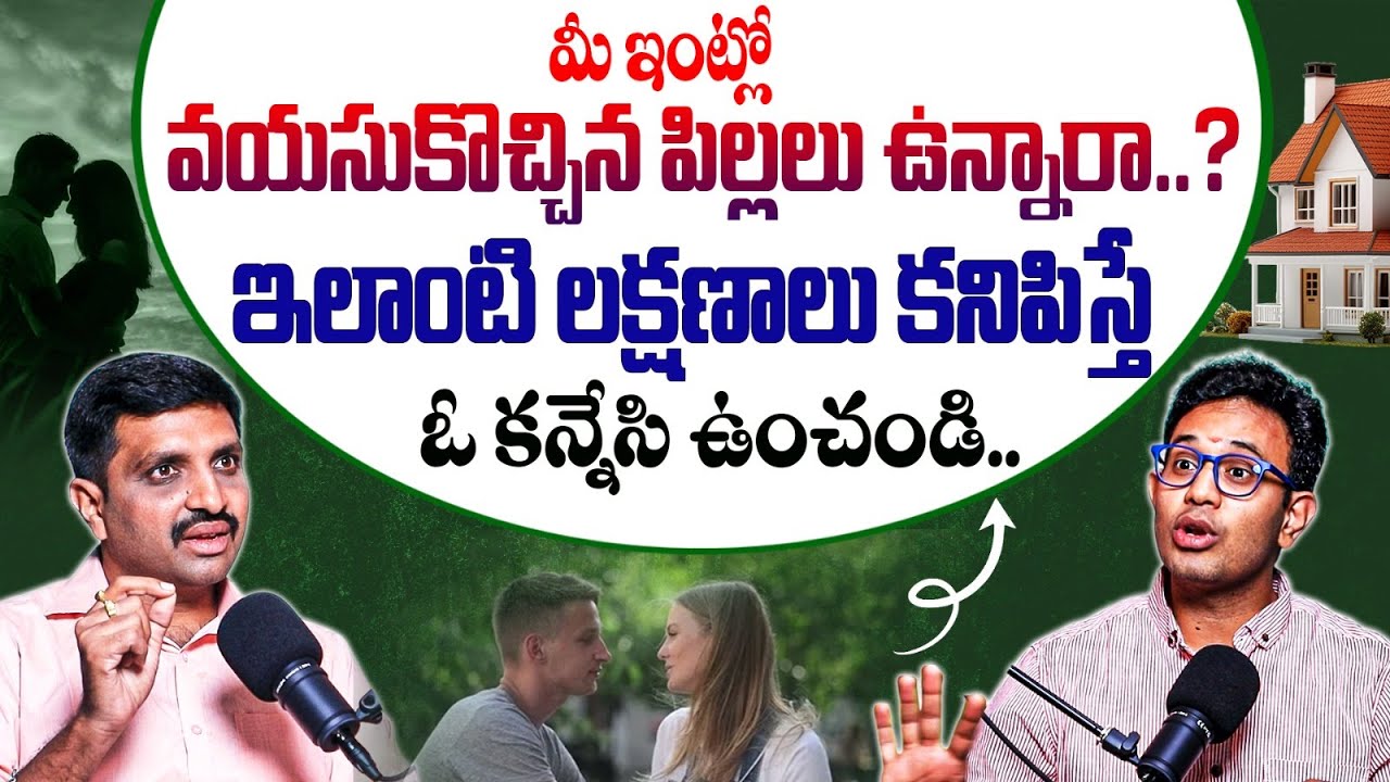 How to Monitor, Guide & Teach Teenagers | Parenting Tips by Dr. Harish Tenneti | Vishnu Talks